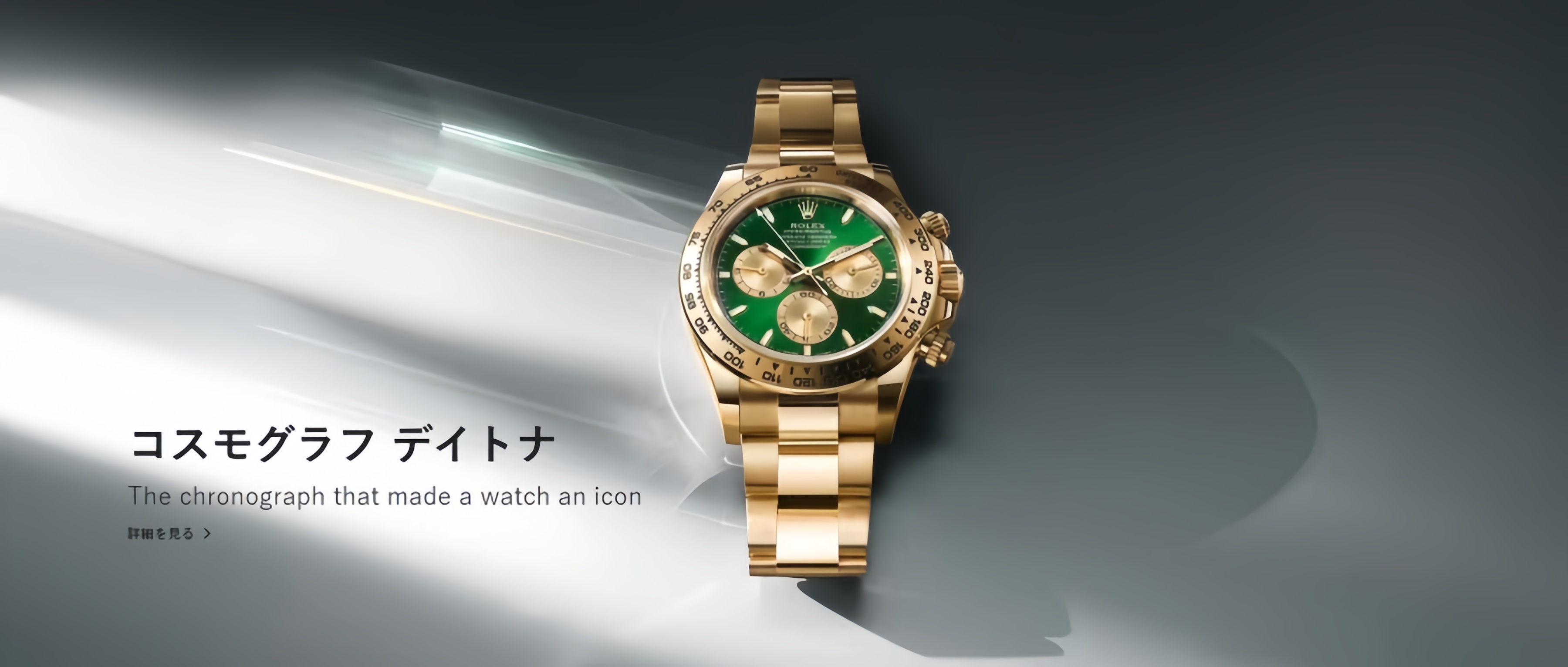 collection-banner-image