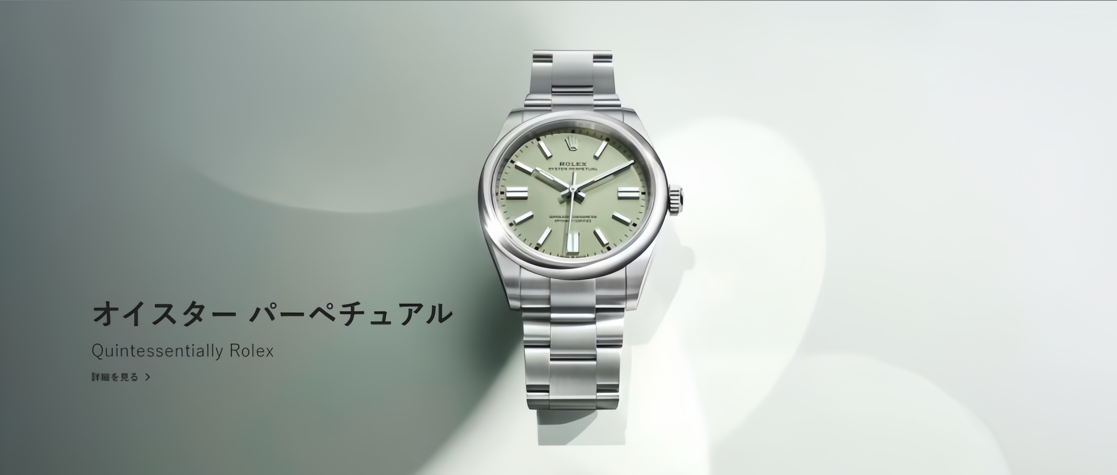 collection-banner-image